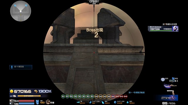 成功打回66，失误不少，不是目前极限