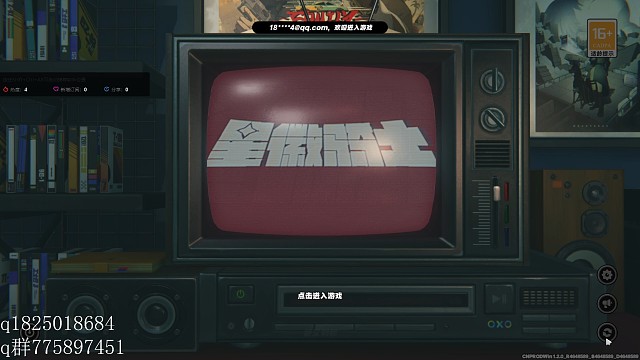 《绝区零》不抽卡第一百一十六天