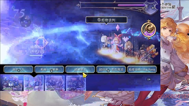 打队梅纳斯试炼，2t。