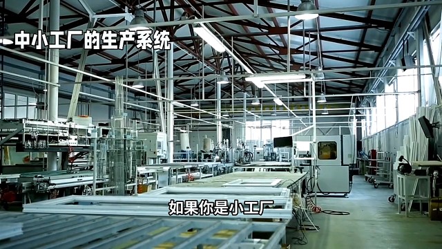 多功能系统管理软件