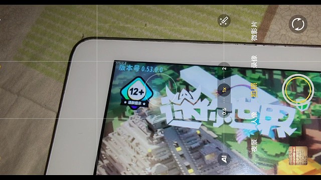 教你怎么安装迷你世界老版本