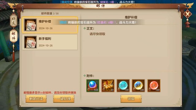 新区开放～冲冲冲