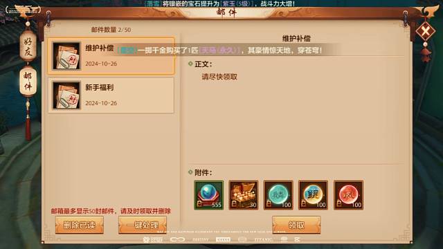 新区开放、冲冲冲～