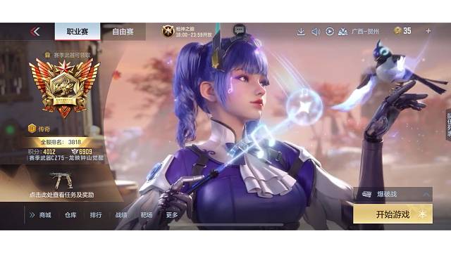 有没有一起上分的