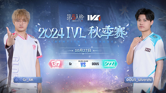 Gr vs DOU5 2024IVL秋季赛W4