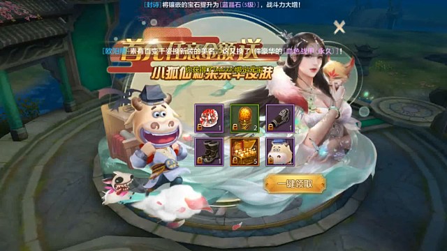 新区开放，搞搞搞