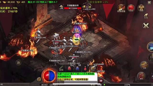 推荐游戏：【复古传奇 神龙元素】开放在线泡积分！刷怪火爆！