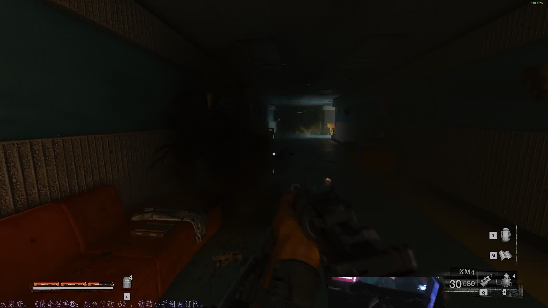 《使命召唤®：黑色行动 6》战役片段11