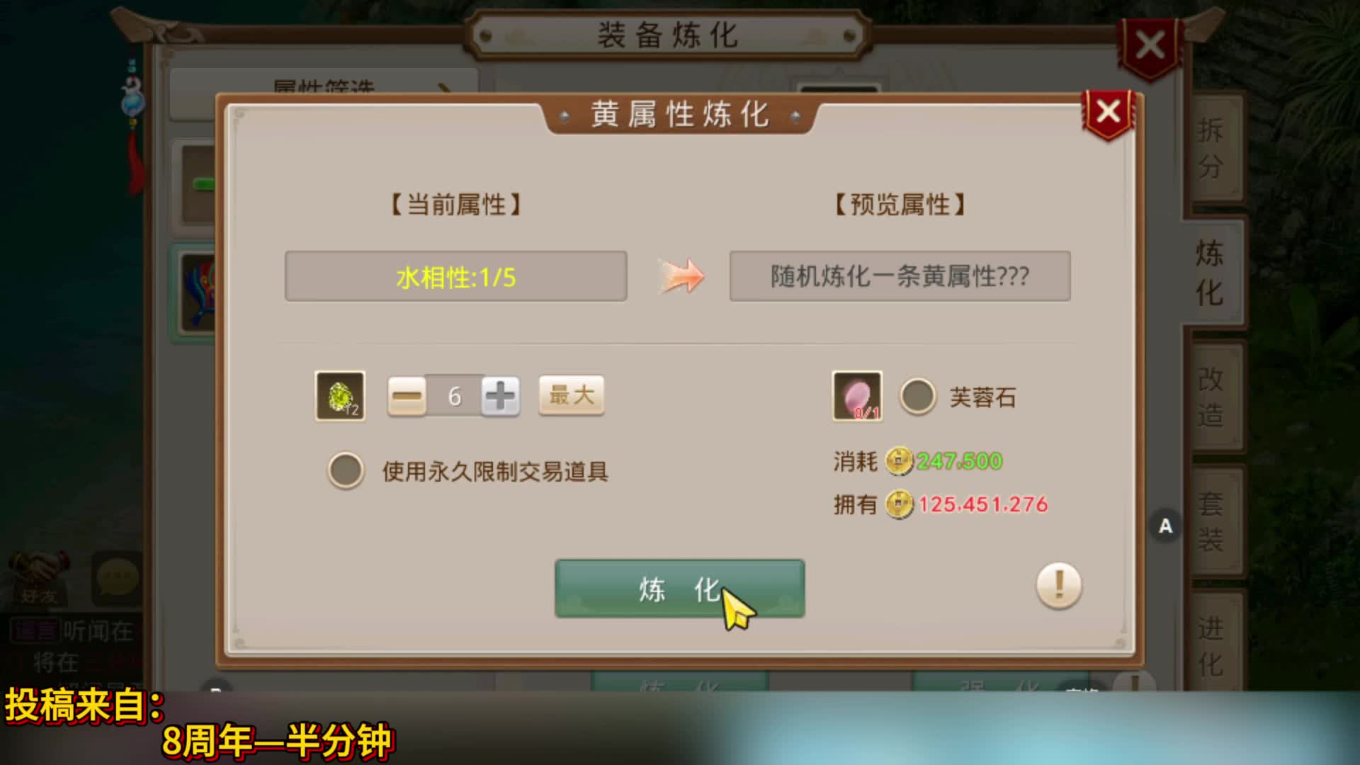 这个扇子做的怎么形容呢？