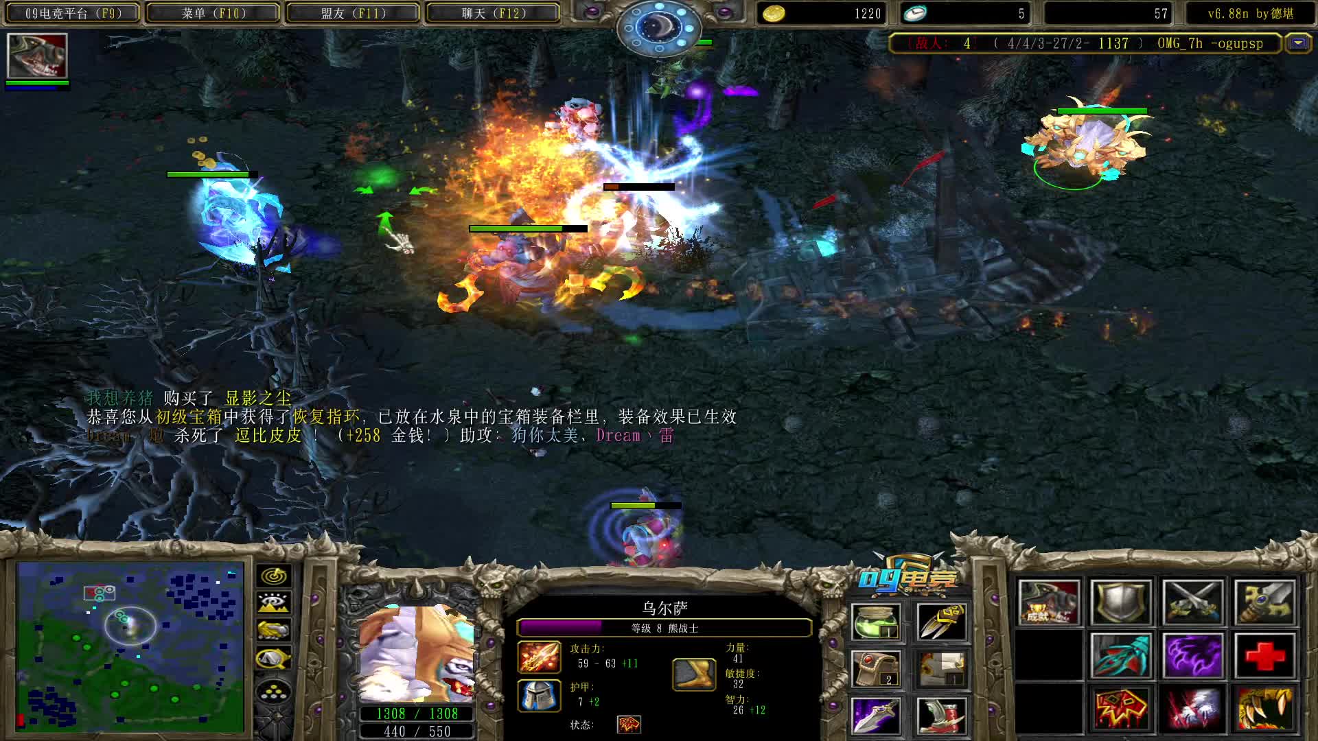 【a8对黑局】大鱼踩 双雄的拍拍