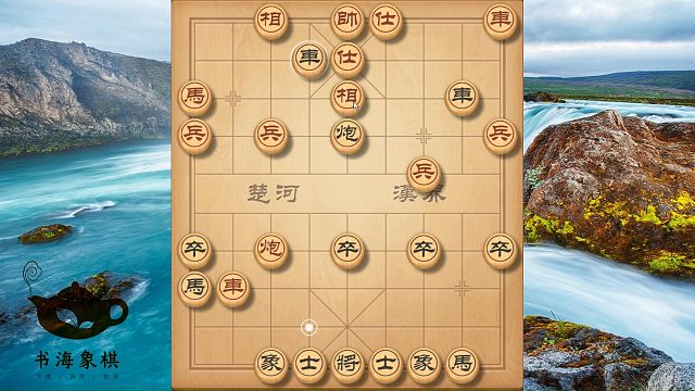 中炮当头車，这才是准高手，学会五步就敢打車，简单霸气