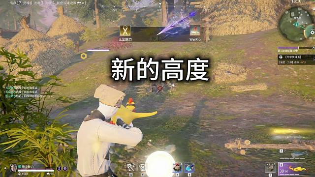 这版无尘我绝对玩出新高度！