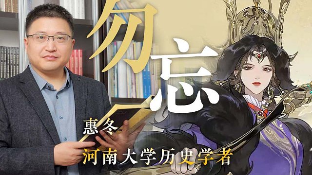 【勿忘丨萧绰与辽水畔的契丹历史】