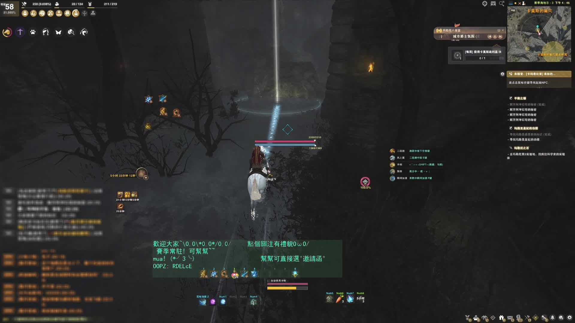 [黑色沙漠]通过陈戈神话委托快速成长 - 平衡之锤