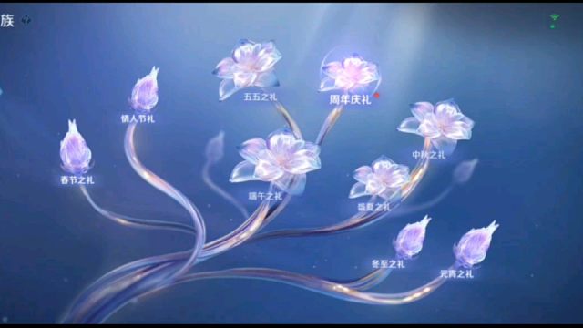 贵族好礼的周年礼可以领了，我以为会有什么好东西呢，原来又是15个戳戳，不过这次有一个限时语音