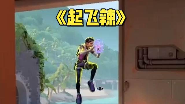 对着一个正在封烟的暮蝶开大她就会