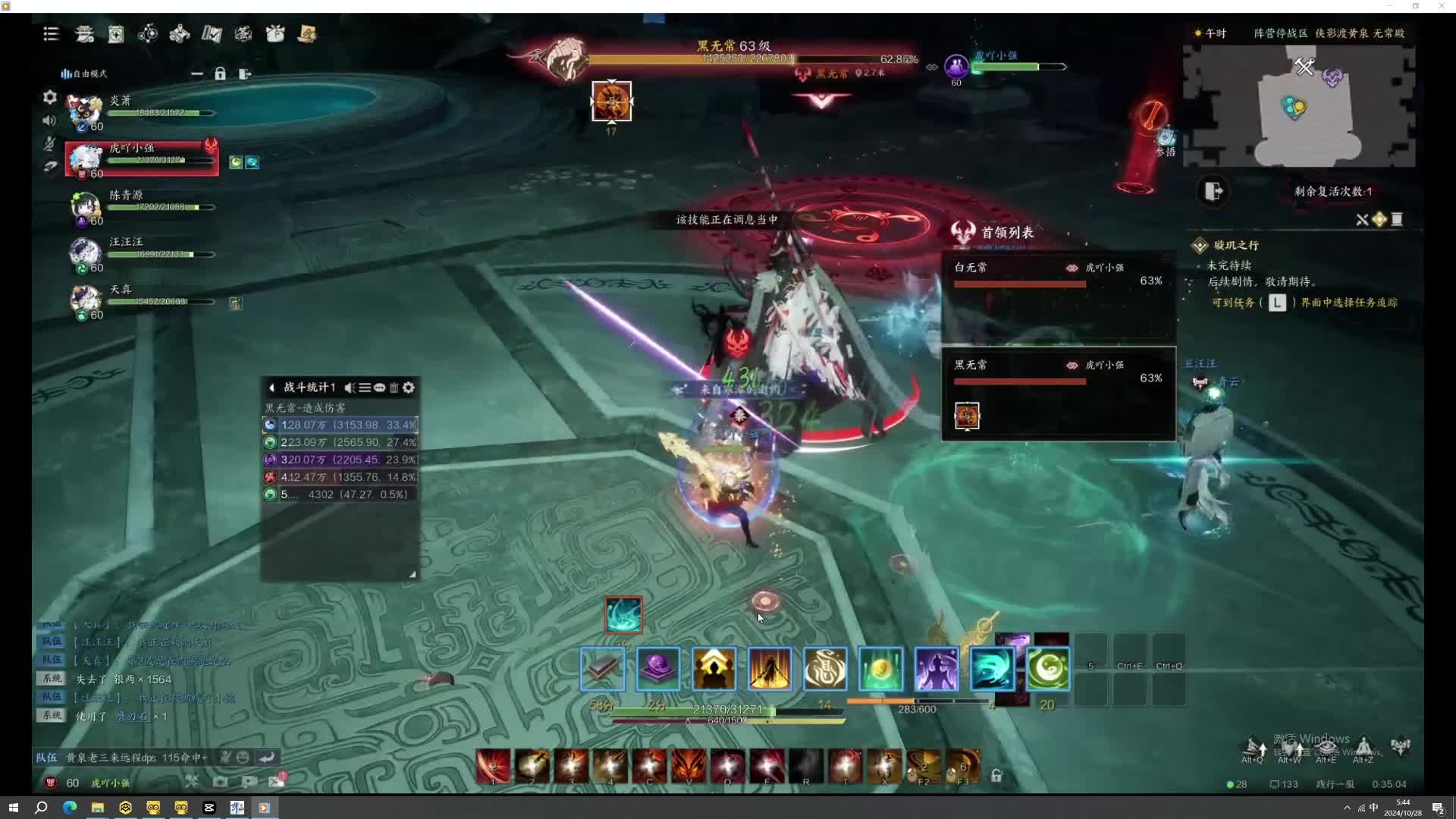 诛仙世界噩梦黄泉主t第一视角