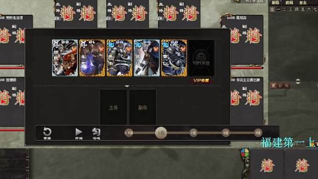 《巨宝盆》692期 激情双头左首亮1V7