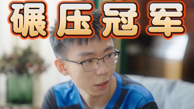 【梦幻联赛S24】AR碾压新晋冠军Heroic一局，新阵容未来可期，继续进化继续加油！