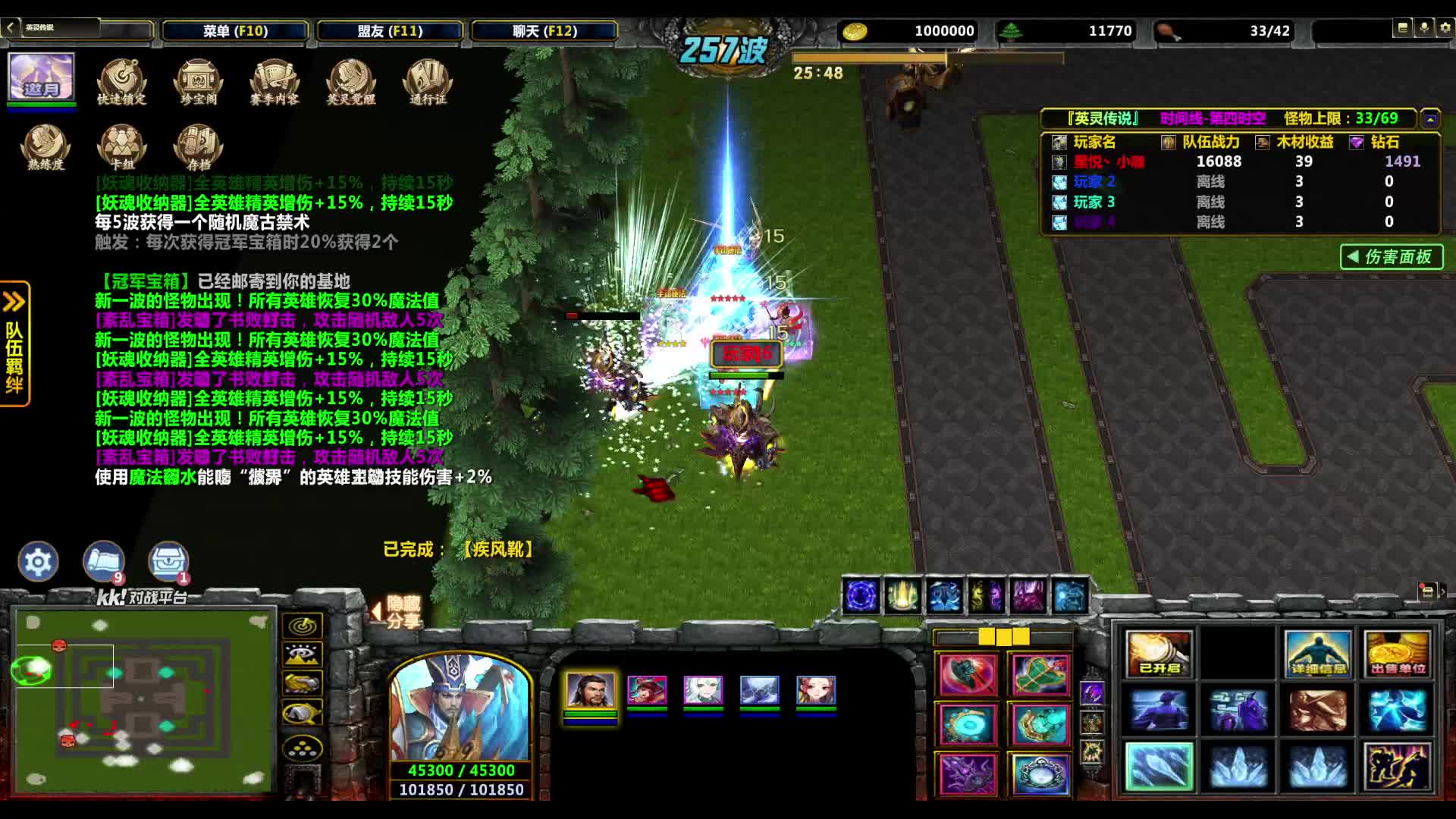 英灵传说-诸葛时空四703层片段2