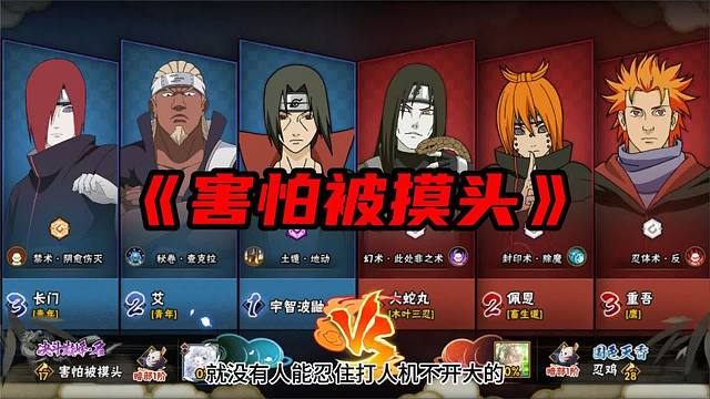 装人机一定要学会分析对手