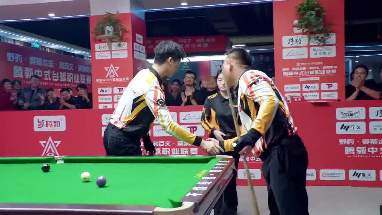 [直播]中式台球腾勃-清流1号桌