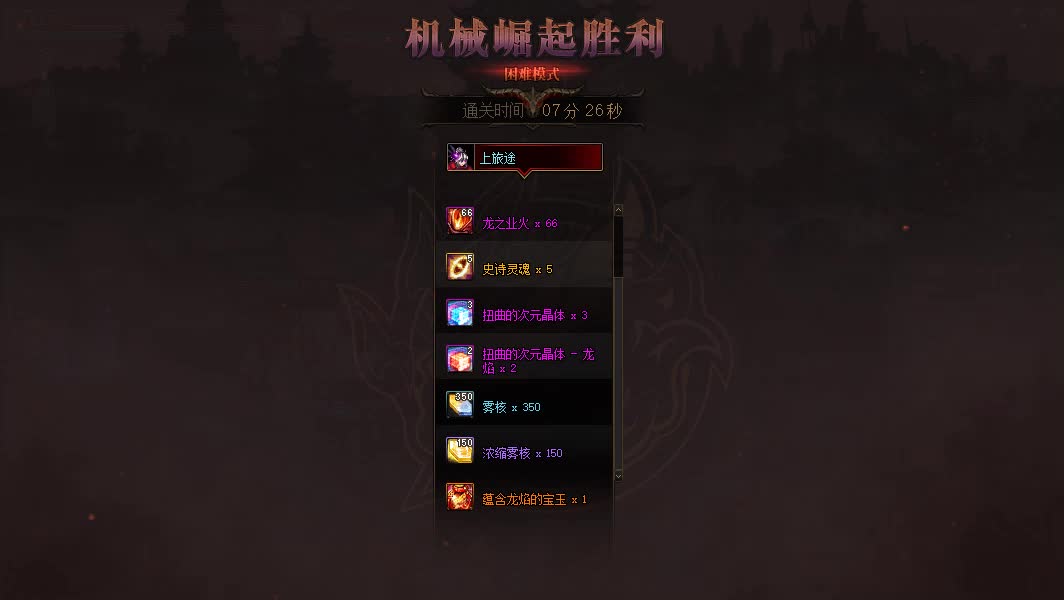 dnfvideo 2024-10-28 11-18-56-918