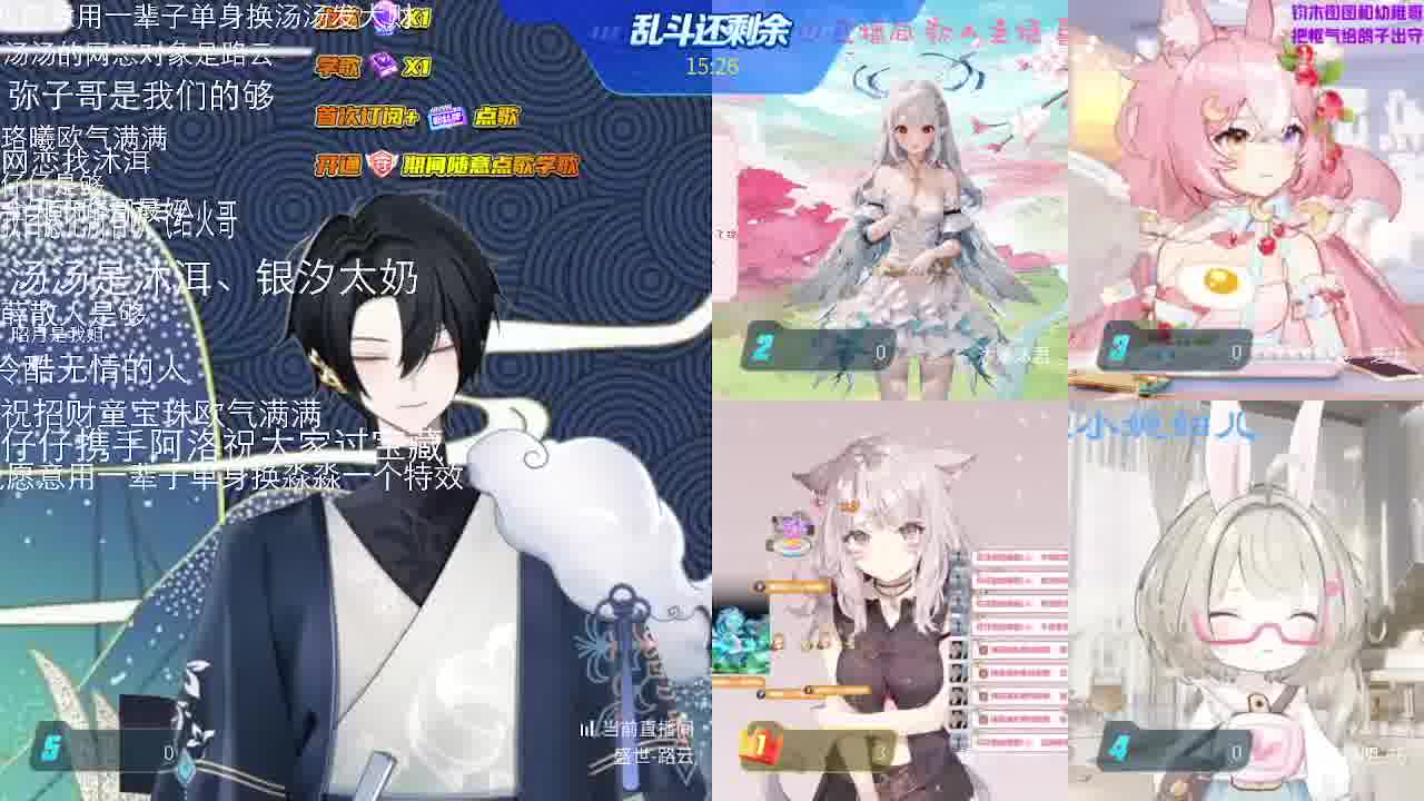 我一般不爱睡觉