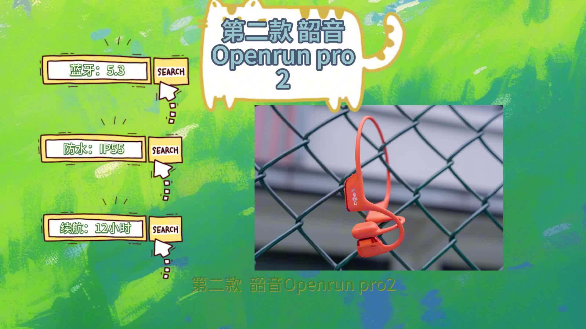 如何选择运动骨传导耳机？精选五款高性能骨传导耳机推荐！