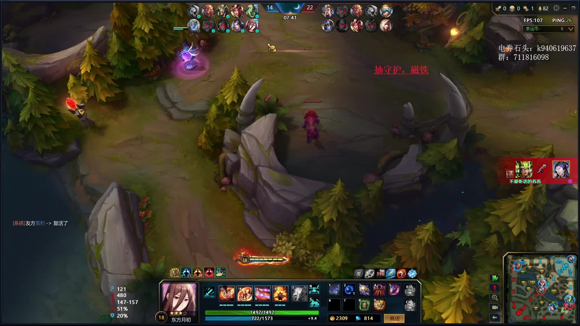 东方月初33-1爽堵泉水