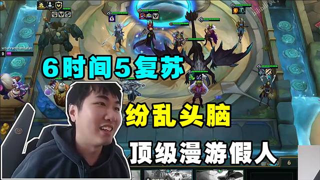 红莲:顶级漫游训练师6时间5复苏莫甘娜!这次真无敌了!