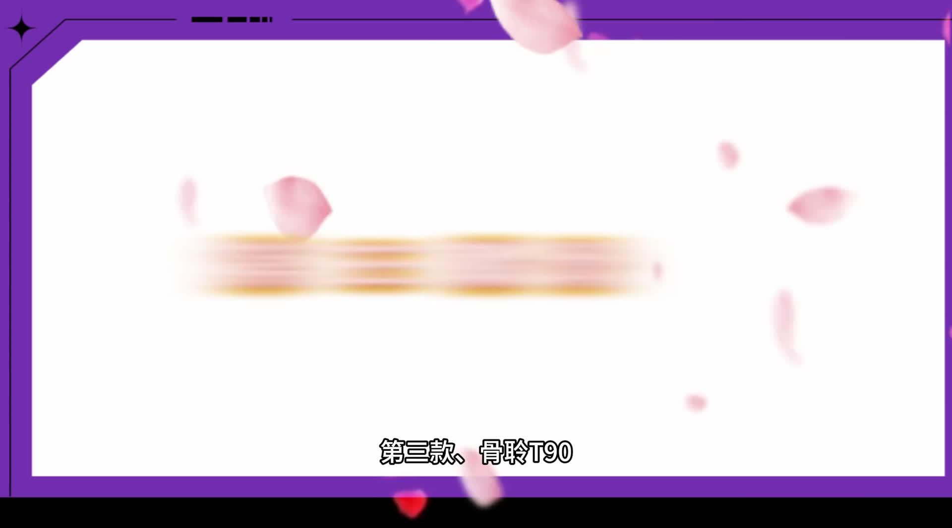 骨传导耳机哪个牌子比较好？2024热门骨传导耳机排行榜首发！