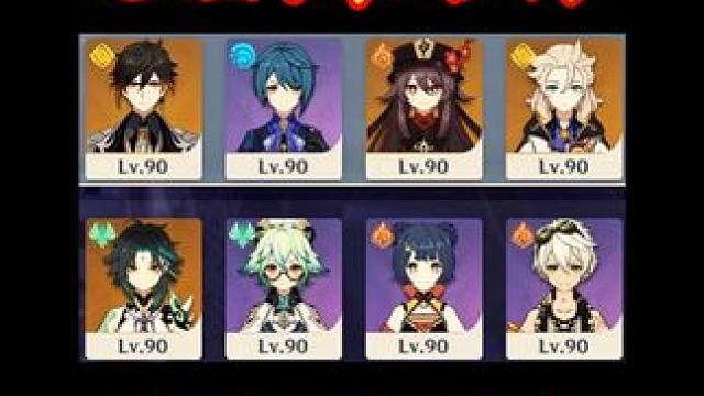 远古配队，远古武器，远古圣遗物满星5.1深渊！ #原神纳塔 #原神老玩家 #原神深渊12层 #原神玩