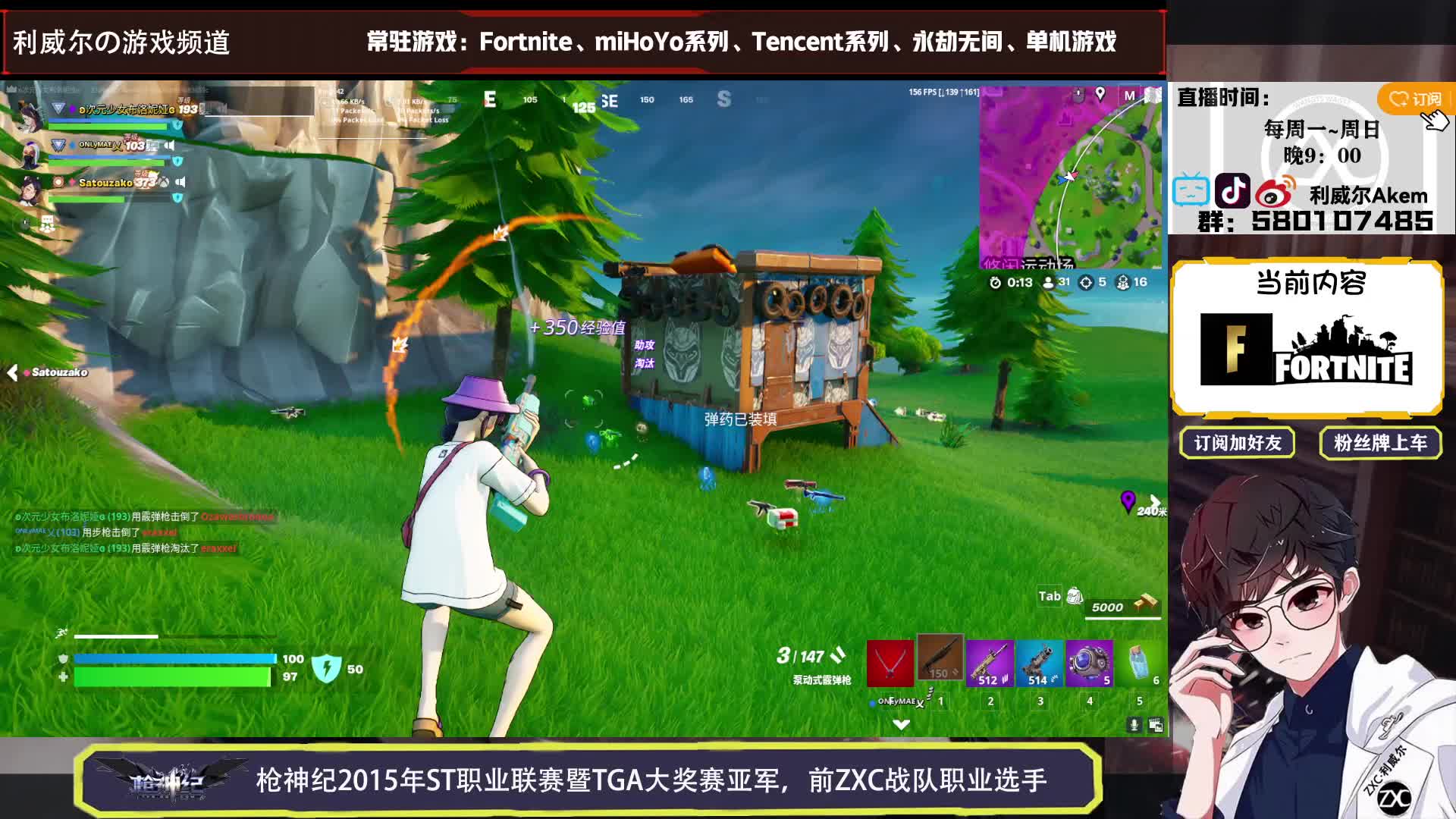 老单喷永远的神