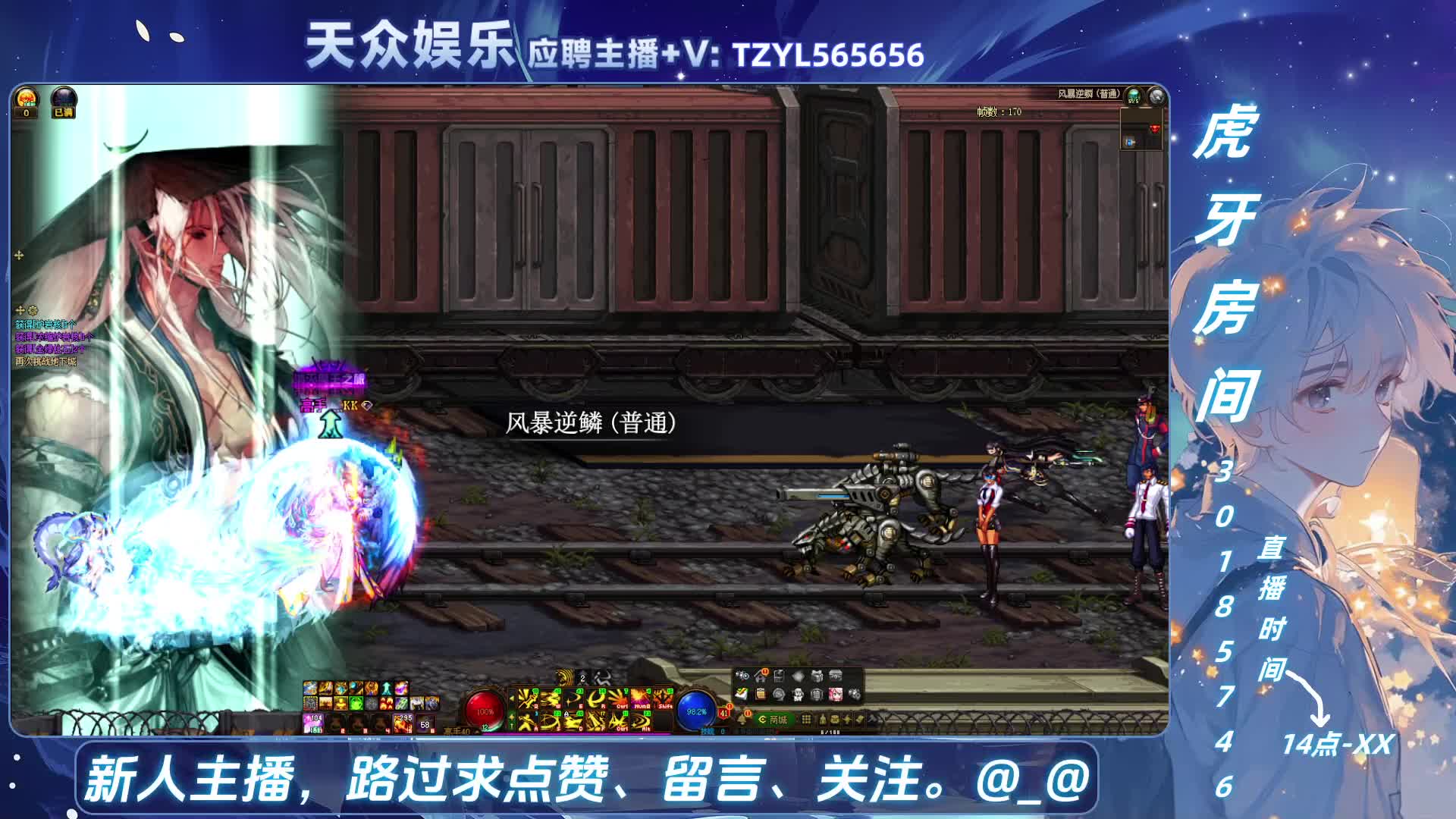 DNF日常，然后试试这个游戏减压还是红温-片段⑶