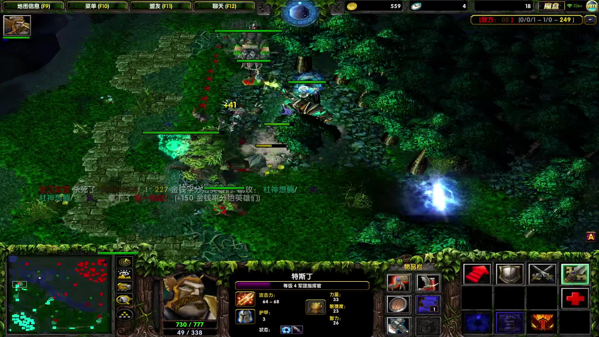 物是人非今犹在,不见当年还复来-军团