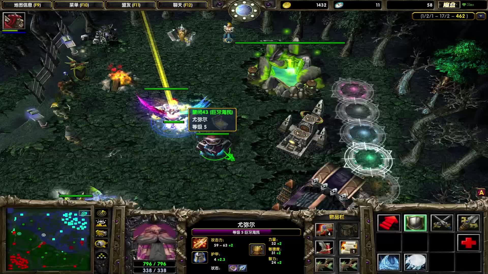 物是人非今犹在,不见当年还复来-三号位人马