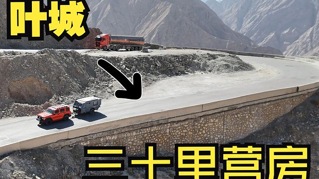 告别旅行了一个月的南疆，沿G219新藏线向西藏阿里出发