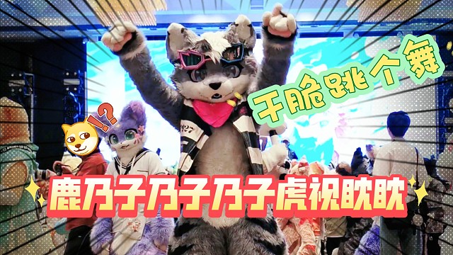 我发布了一个新视频，快来围观吧！