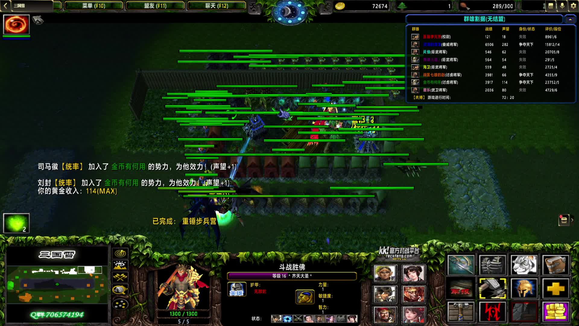 2024-10-28 14-41-52 黄巾 远 下