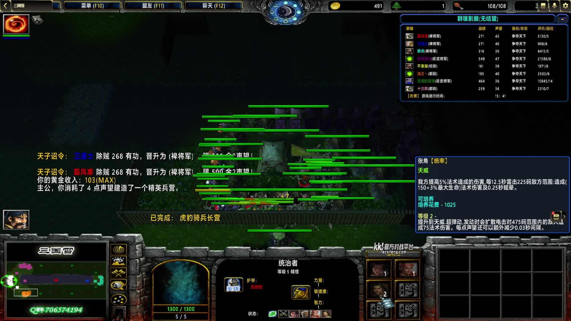 2024-10-28 16-20-13 曹魏