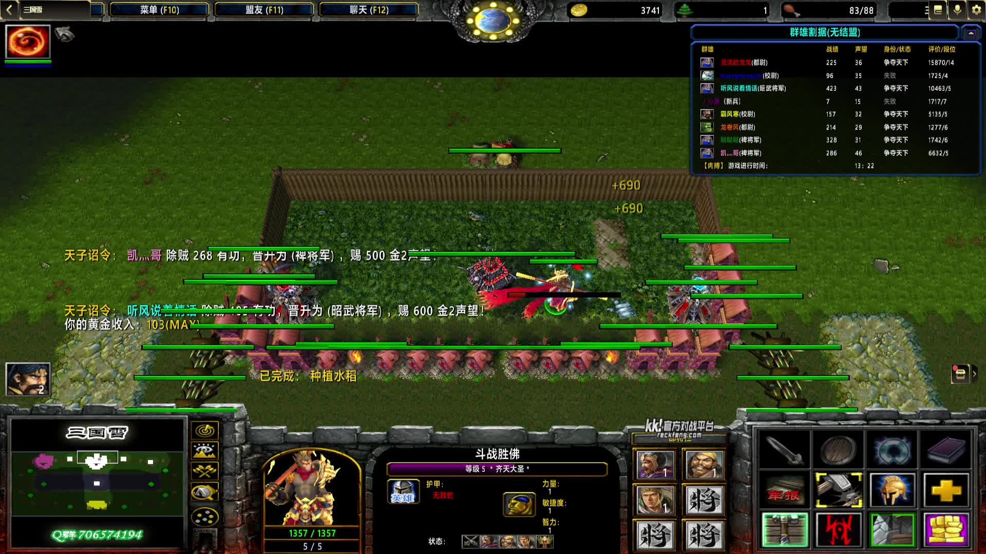 2024-10-28 17-05-19 曹魏