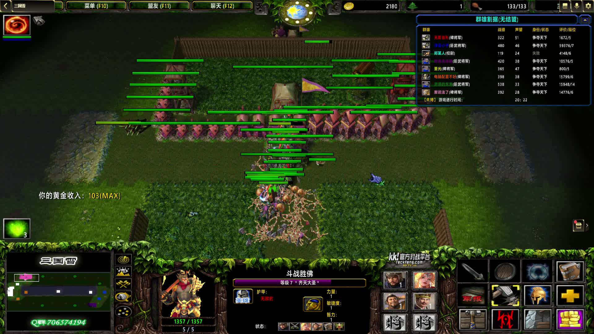 2024-10-28 19-47-45 曹魏