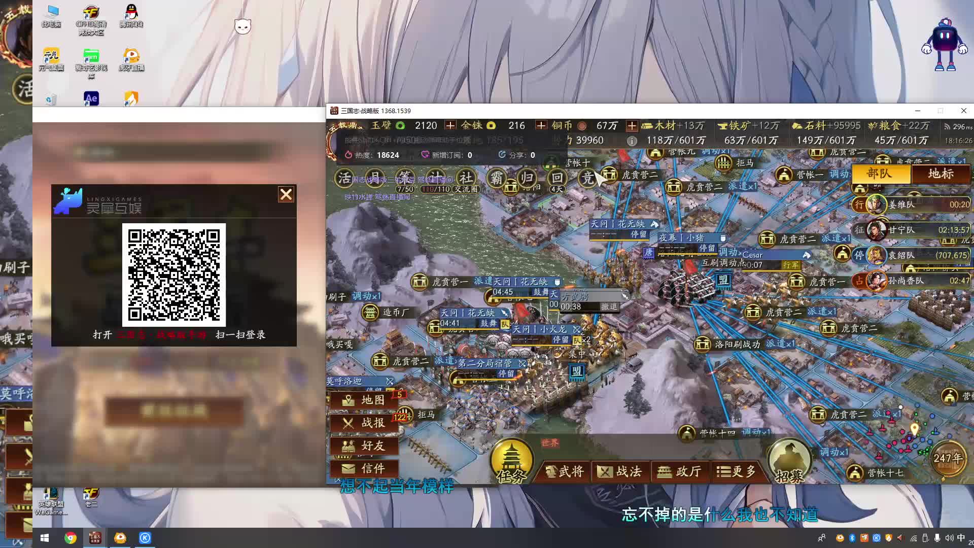 三国志战略版三弟开荒直播间配将免费片段1