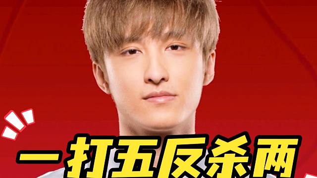 Ame一打五反杀两个各解说反应（老龟/Dy/Sdn/DC/ZSMJ/璨璨）