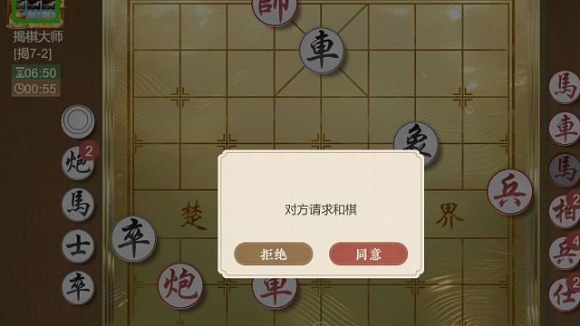 揭棋-马士戏车-居然提和.... 这是个海外账号. 小杂,受死吧.