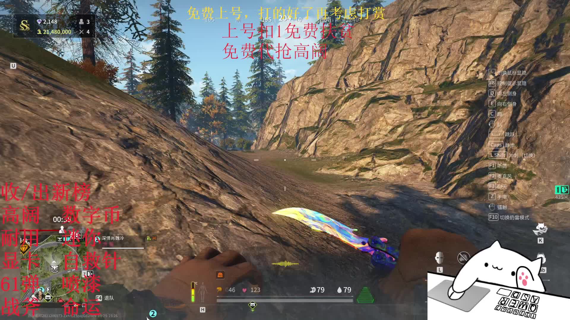 免费扶贫中-强势反杀捡大杂两千多万香香撤离~