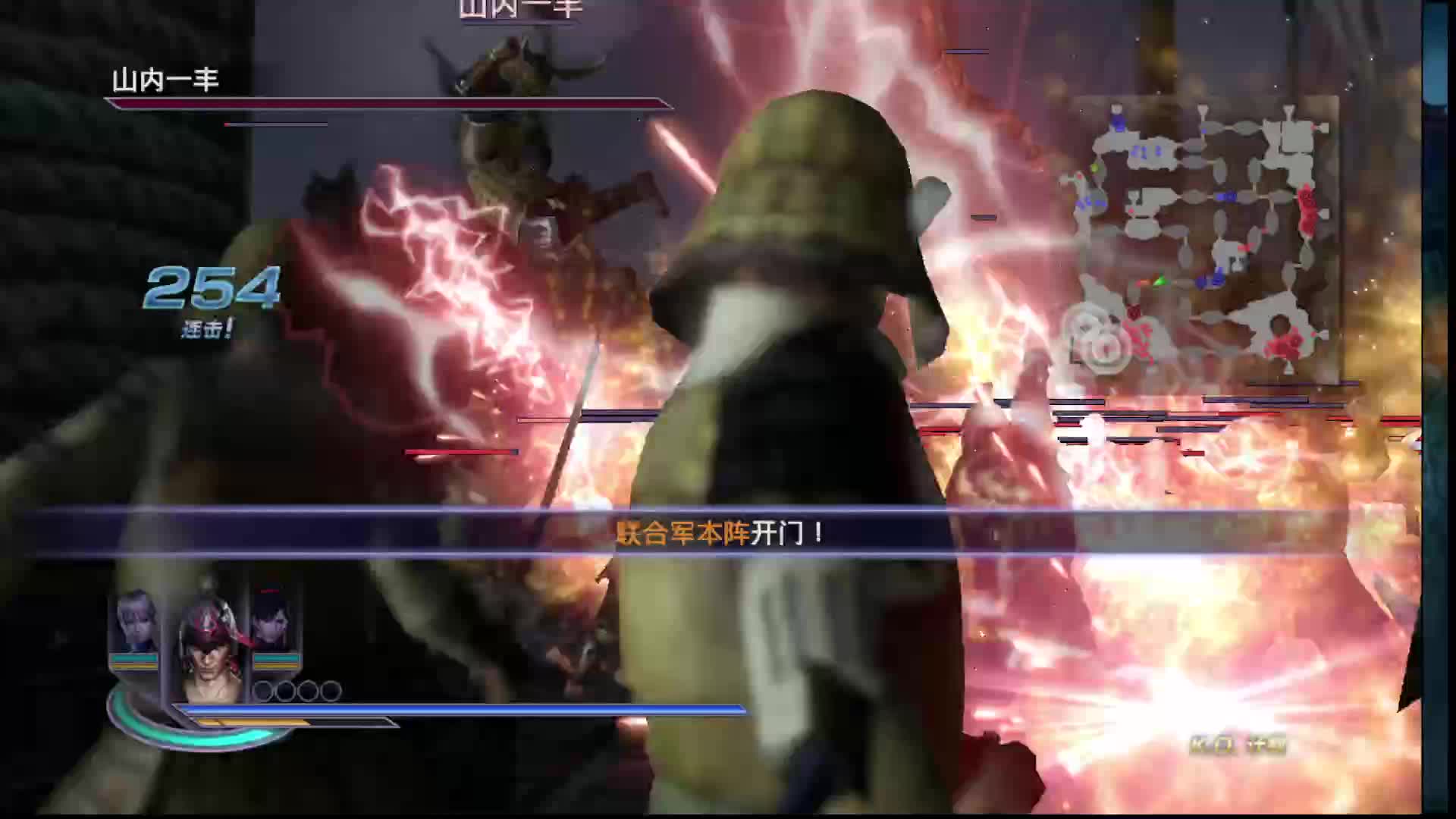 无双大蛇2终极版开荒直播（第十一期）片段2