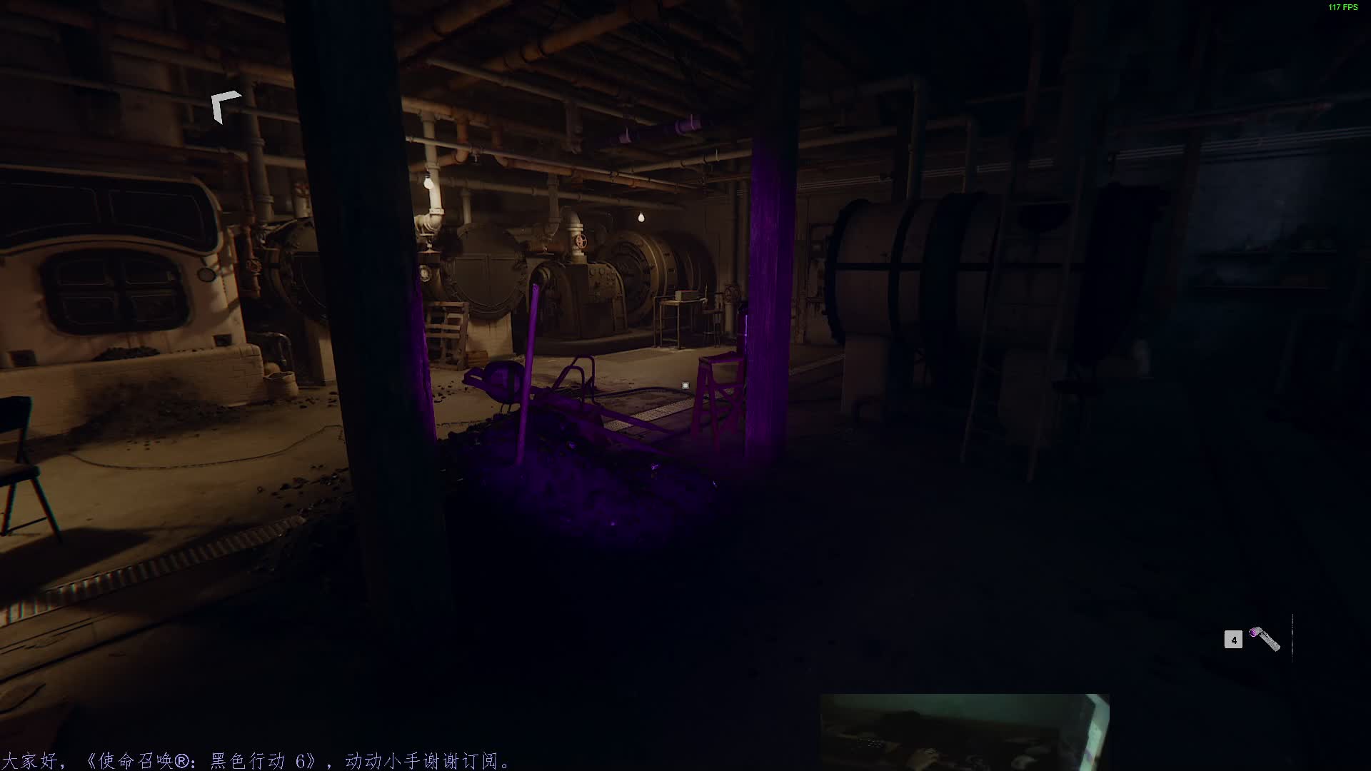 《使命召唤®：黑色行动 6》战役片段12