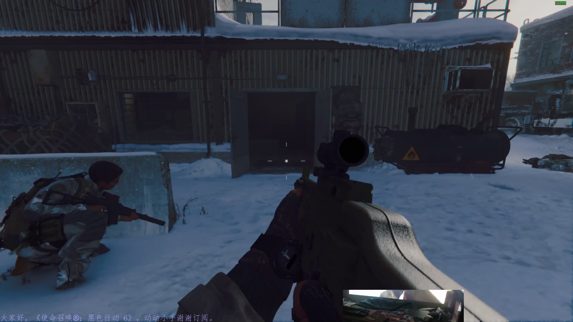 《使命召唤®：黑色行动 6》战役片段16